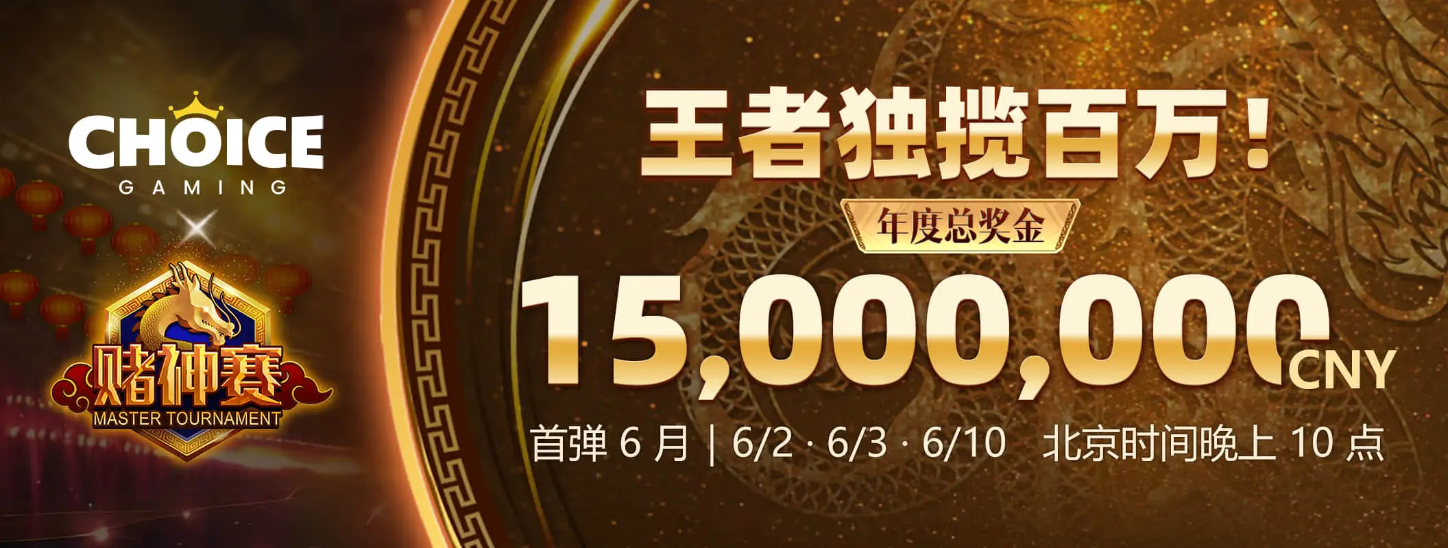 熊猫体育赛事视觉三